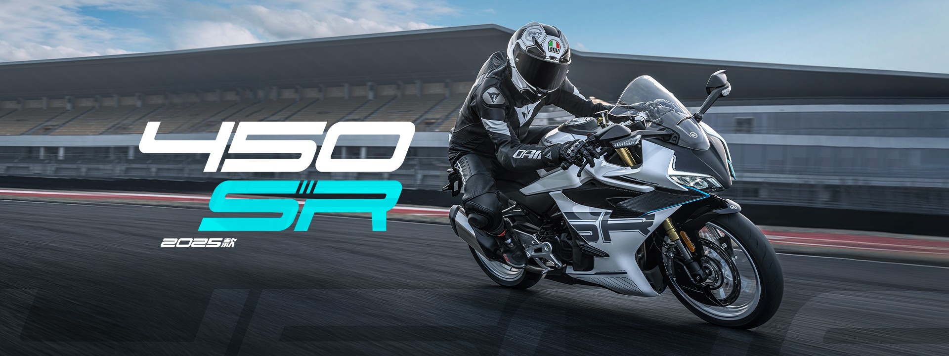 High-performance motorcycle